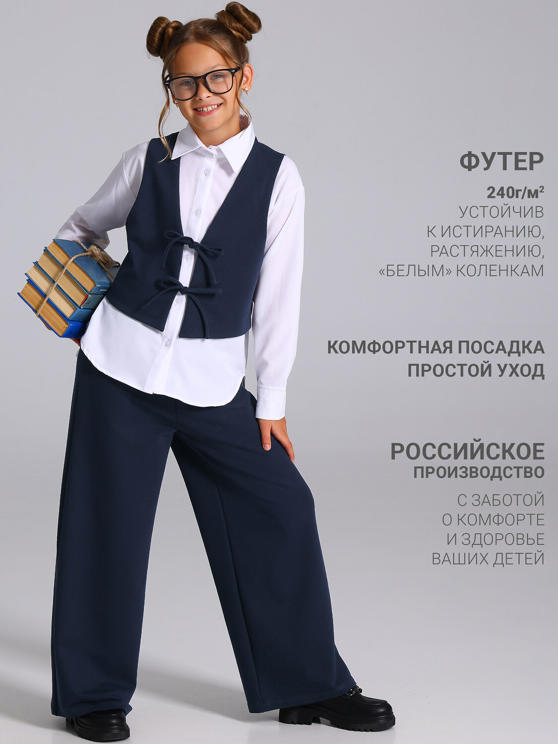 Апрель Комплект 603283 2ДЖБ5966139 темно-синий