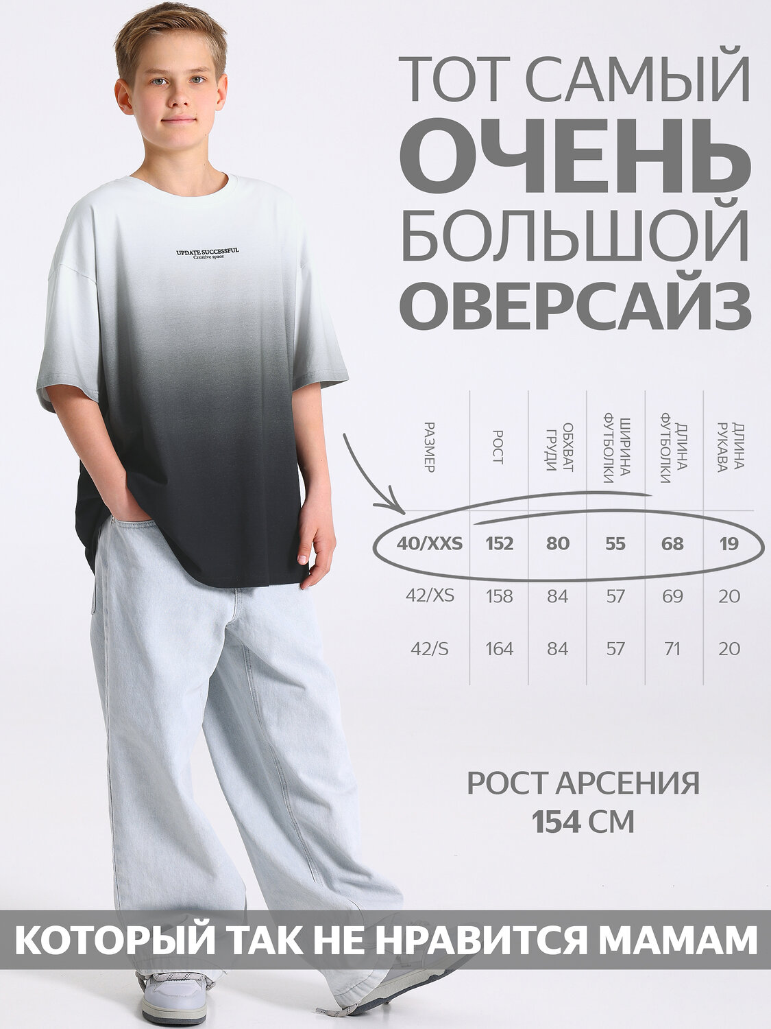 Апрель Футболка 603299 1ПДФК5265804нл серый градиент