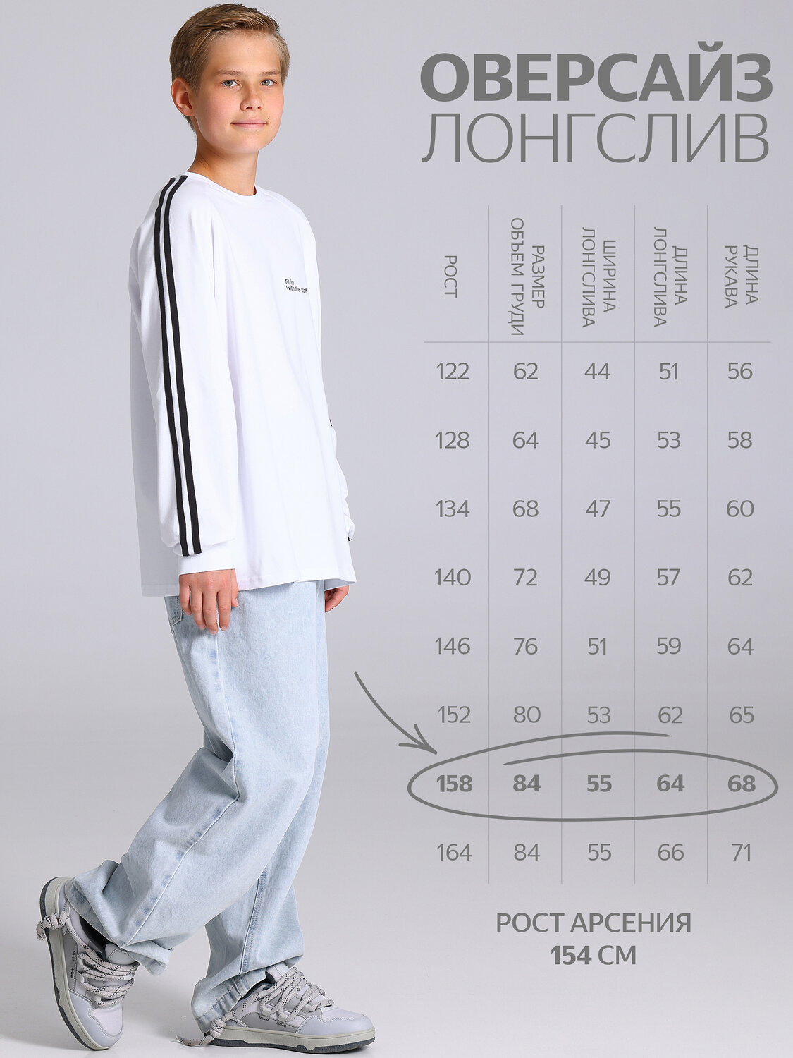 Апрель Лонгслив 603314 1ПДЛД5241804 белый+черный