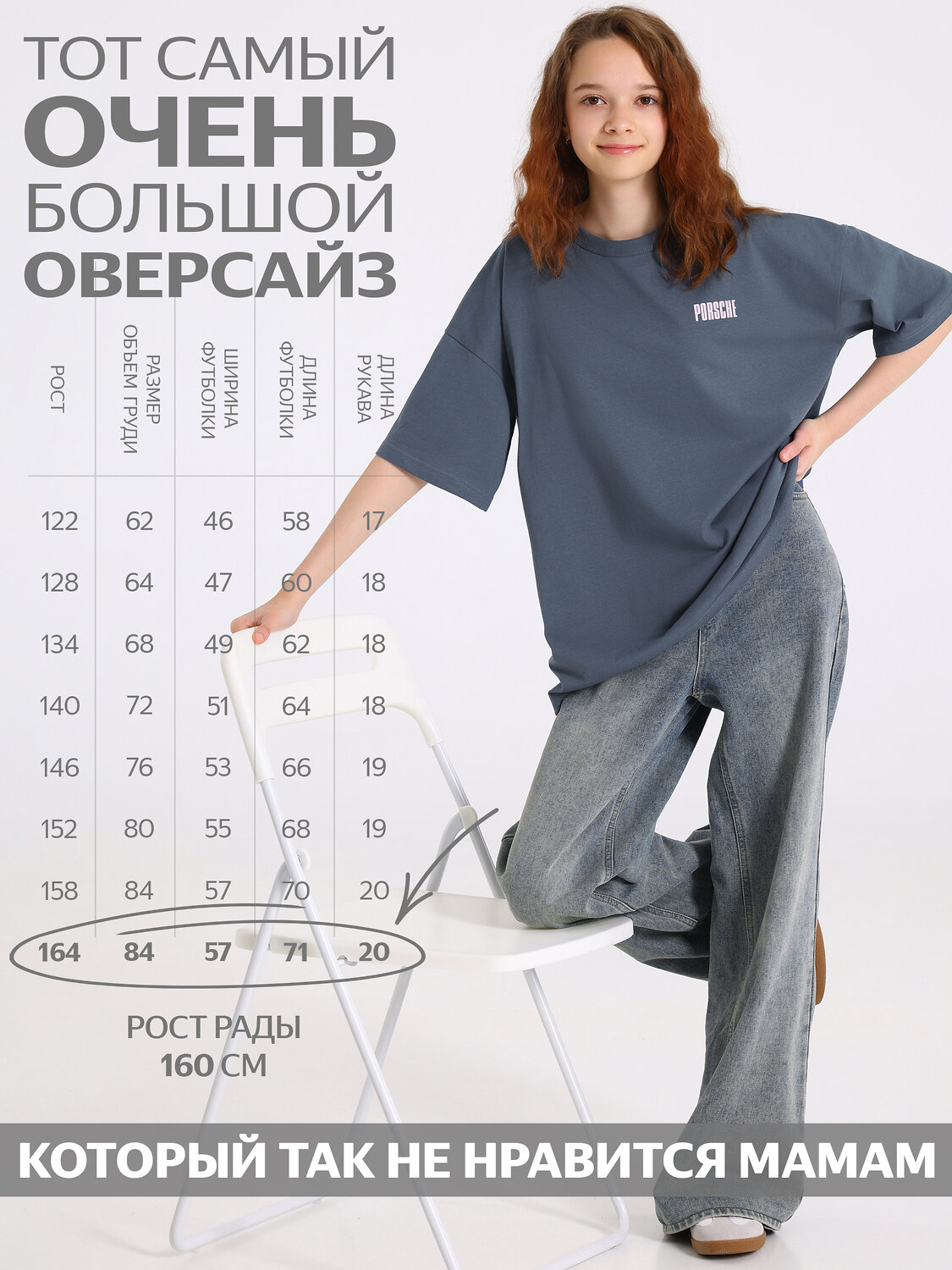 Апрель Футболка 603325 1ДДФК5009001 темно-серый