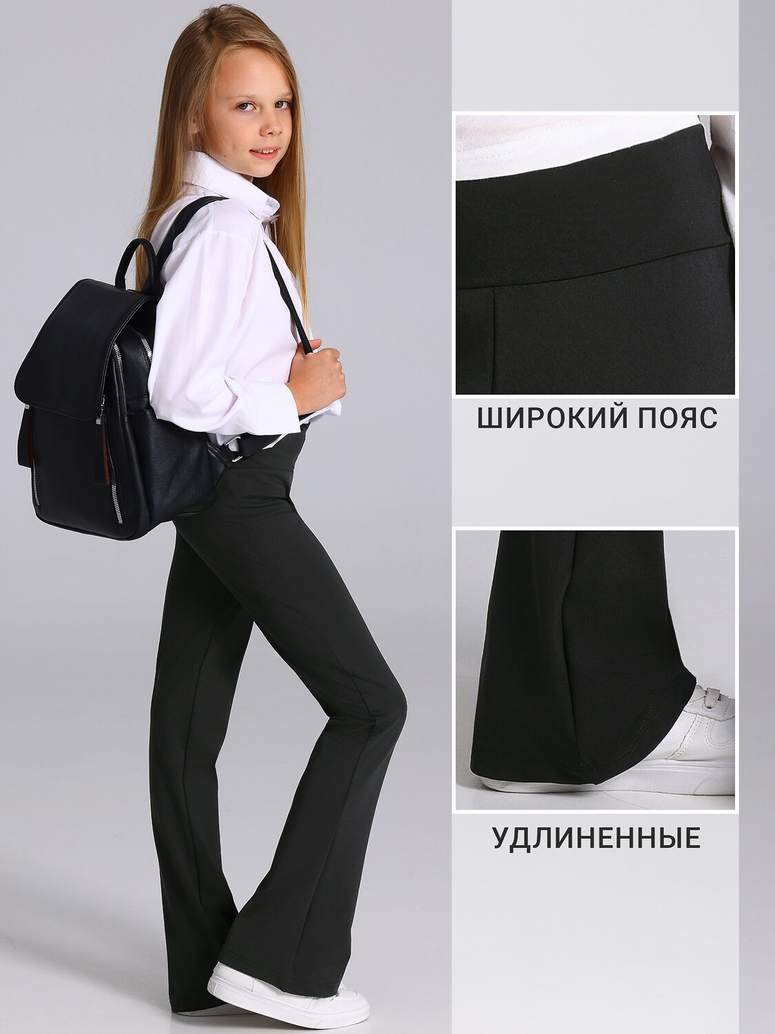 Апрель Брюки 603329 1ДББ5236063 черный
