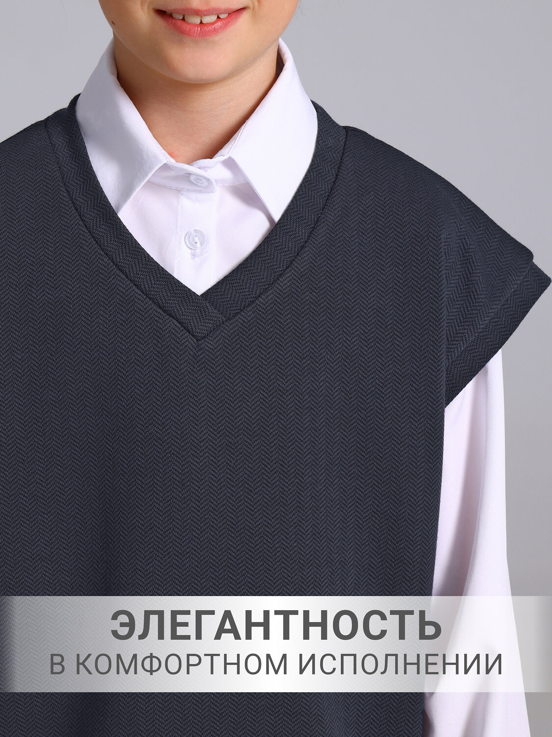 Апрель Комплект 603332 2ДЖЮ5952176 твид черный+темно-синий