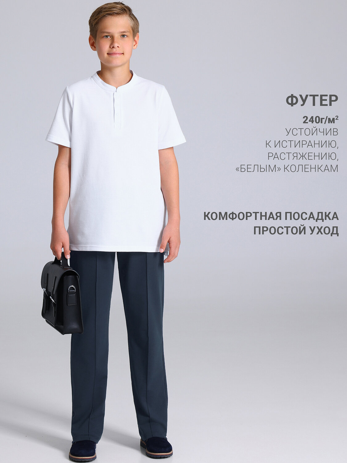 Апрель Брюки 603344 1ПББ5012139 темно-синий