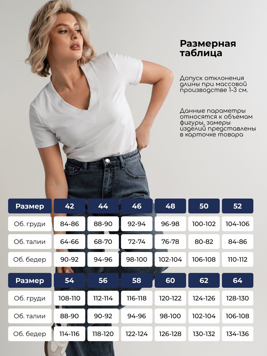 LT Collection Блуза 603469 Б16134-39М Голубой