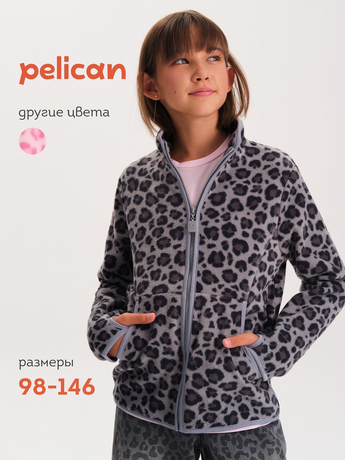PELICAN Куртка 603487 GFXS3377/1/1 Темно-серый