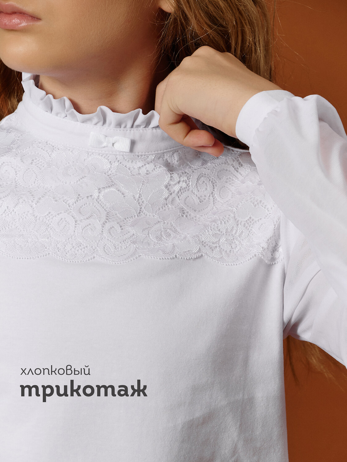 PELICAN Джемпер 160258 GFJS7118 Белый