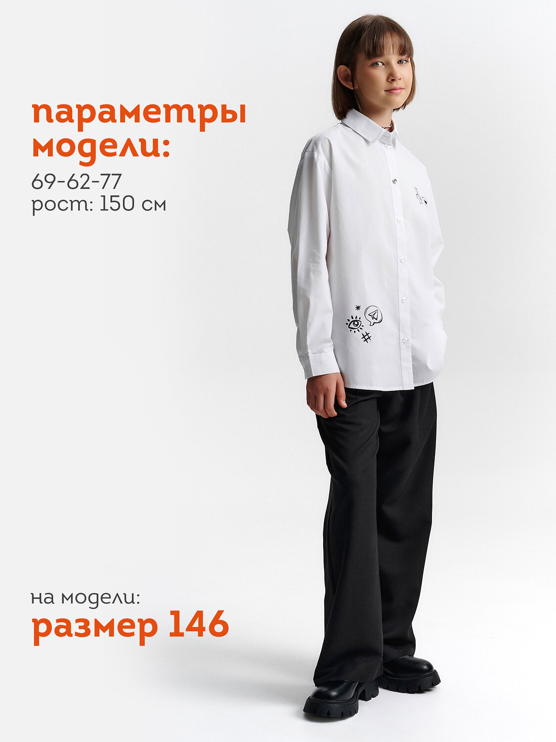 PELICAN Блузка 250827 GWCJ7121 Белый