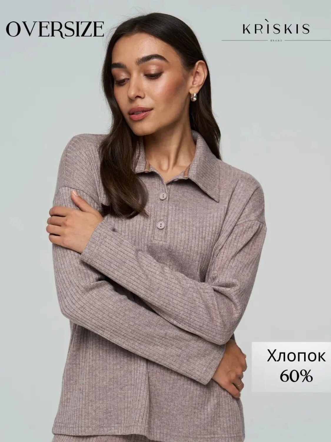 KRISKIS Лонгслив 603807 512-ЛонгХлопТепКорич Коричневый
