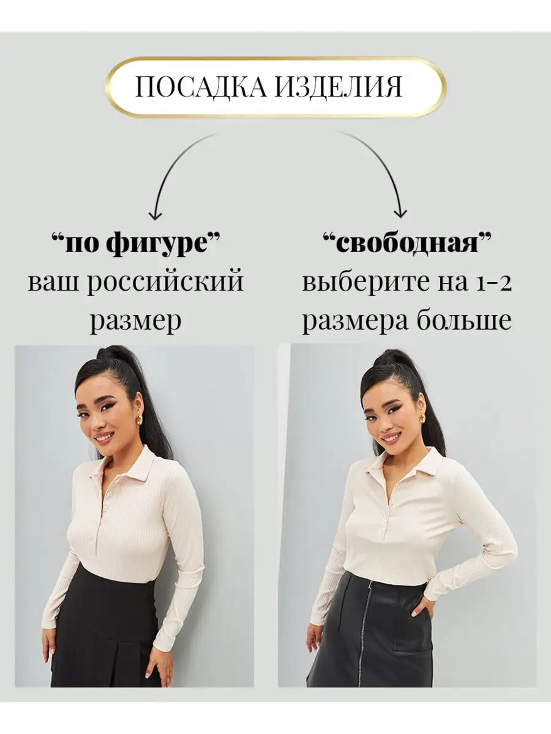 KRISKIS Поло 603811 505-лонгКРмятн Мятный