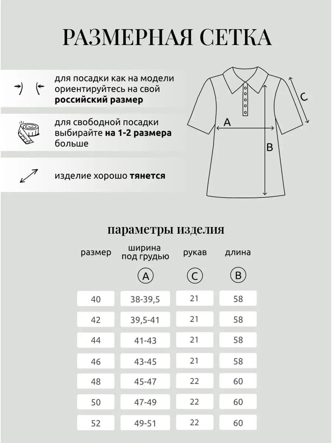 KRISKIS Поло 603811 505-лонгКРмятн Мятный