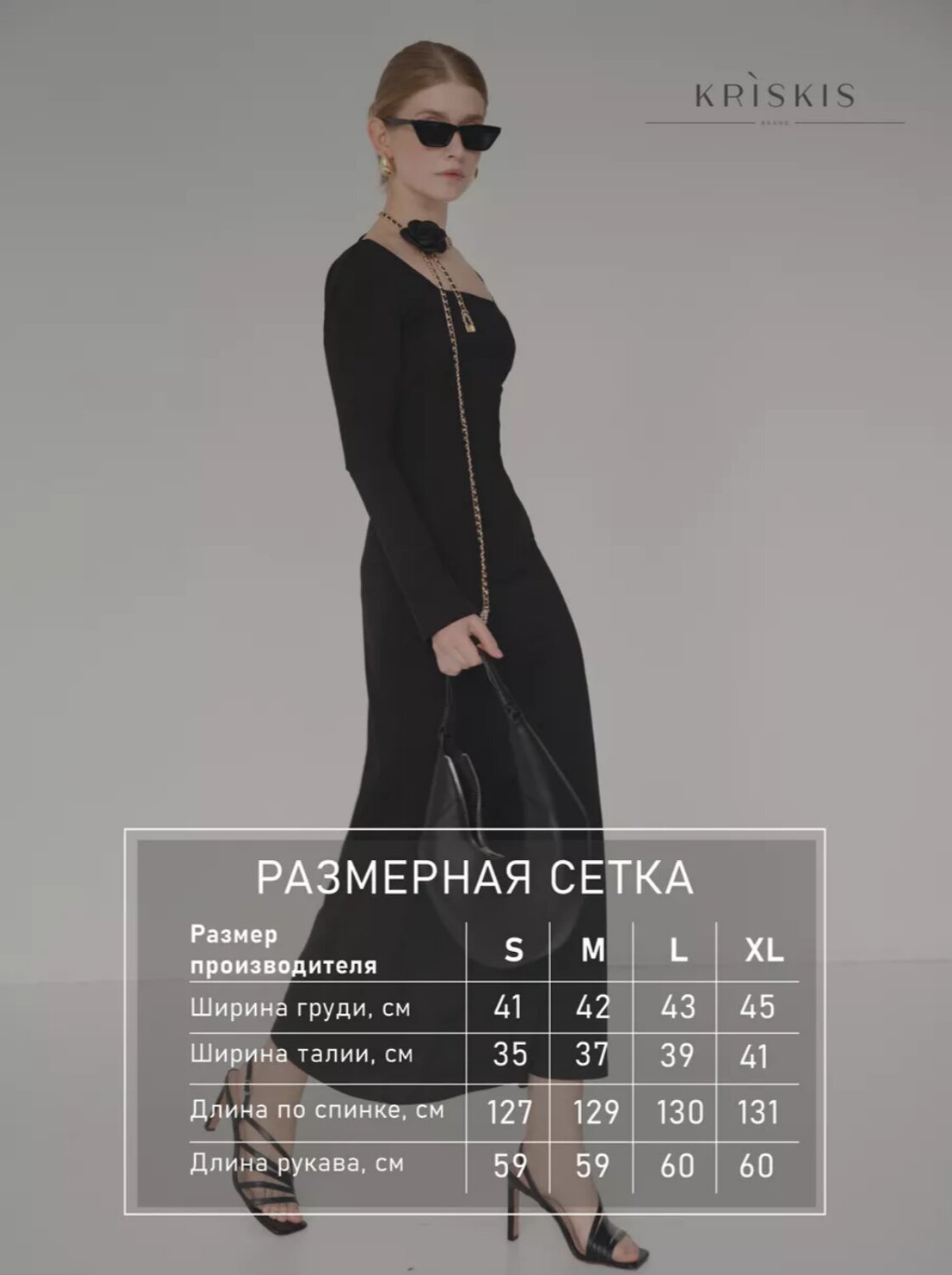 KRISKIS Платье 603814 403пл-откр.спина Черный