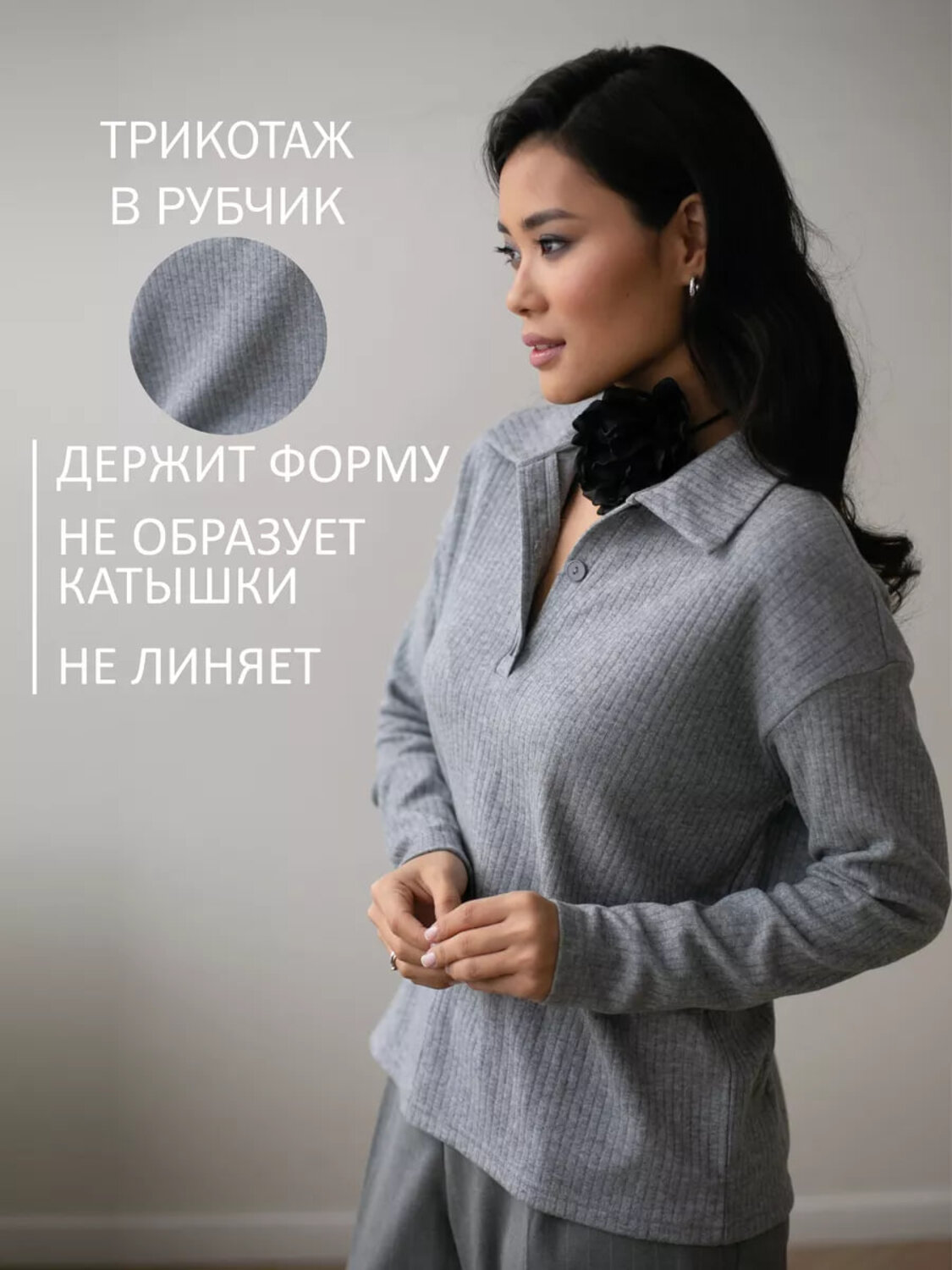 KRISKIS Лонгслив 603867 512-лонгхлоптепсер Серый