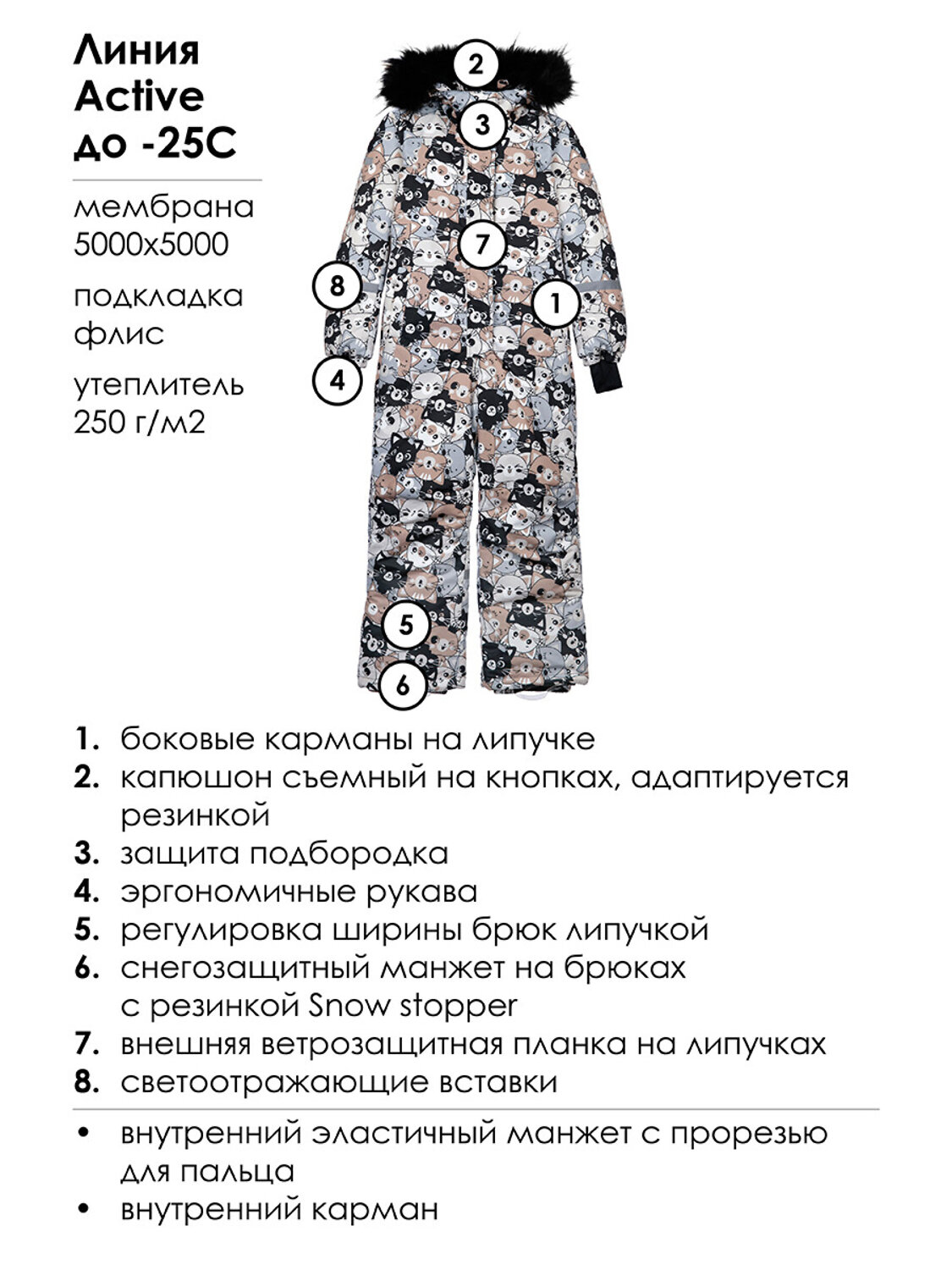 PLAYTODAY Комбинезон 309491 32321303 цветной