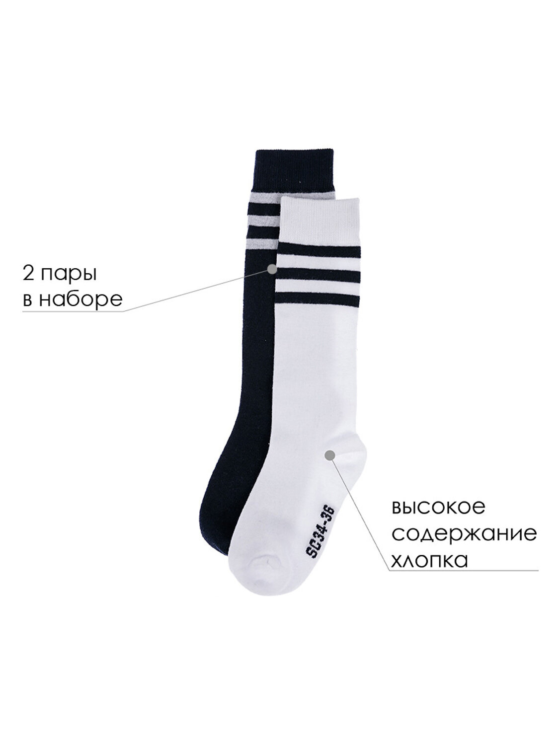 PLAYTODAY Гольфы 178096 22127216 черный,белый