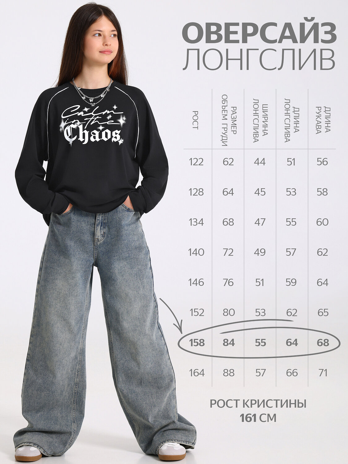 Апрель Лонгслив 604404 1ДДЛД5242804 черный+белый