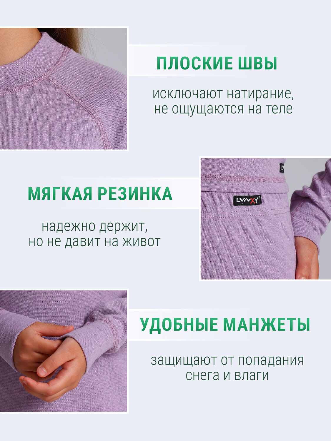 Lynxy Комплект 604405 2ДНК3932851 сиреневый