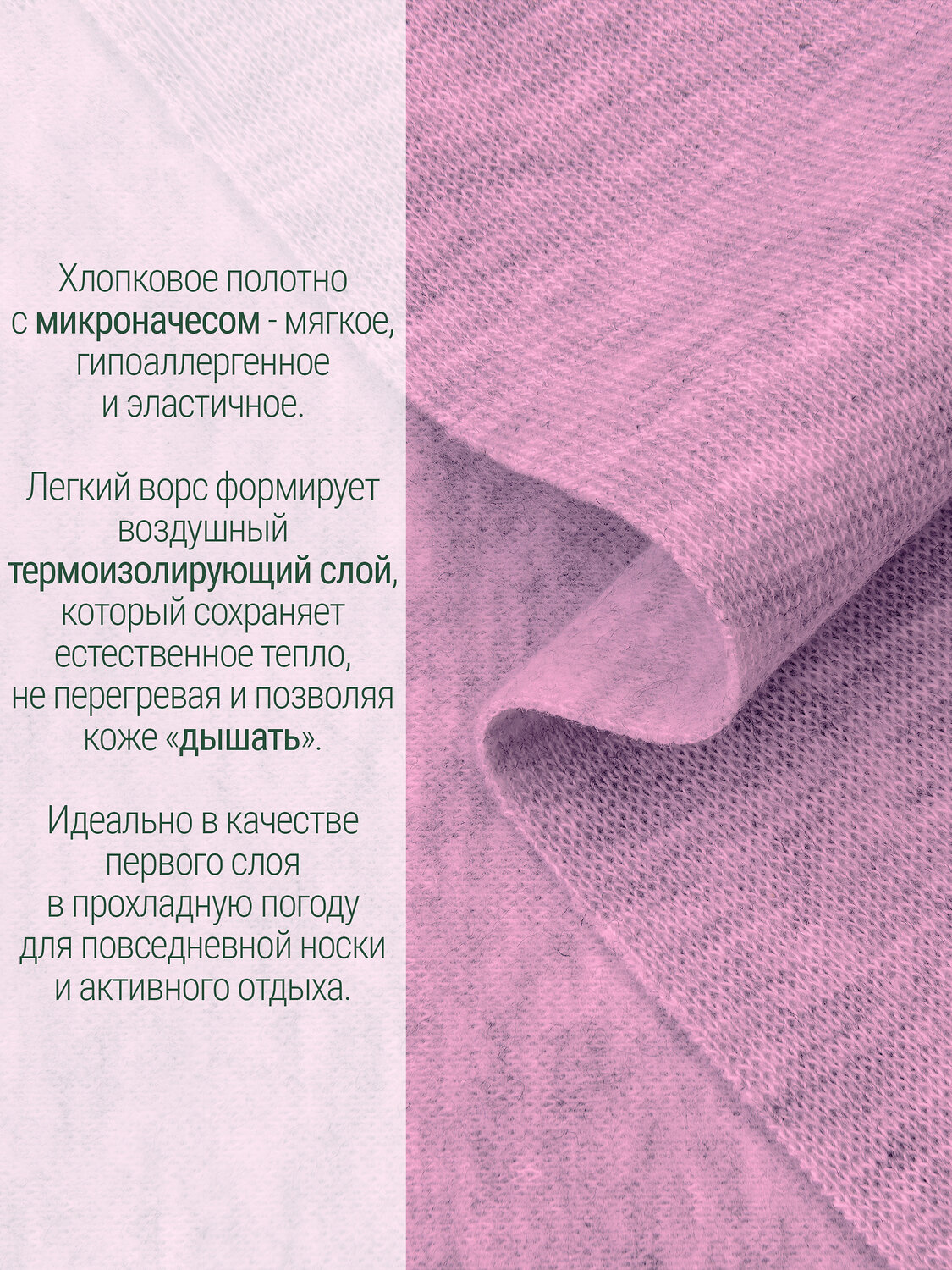 Lynxy Комплект 604406 2ЯНК3606851 светло-розовый