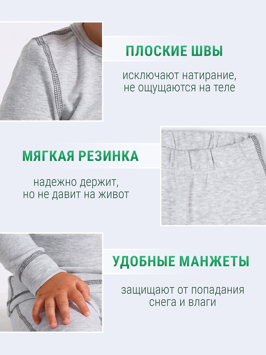 Апрель Комплект 604409 2ЮНК0771851 светло-серый+темно-серый
