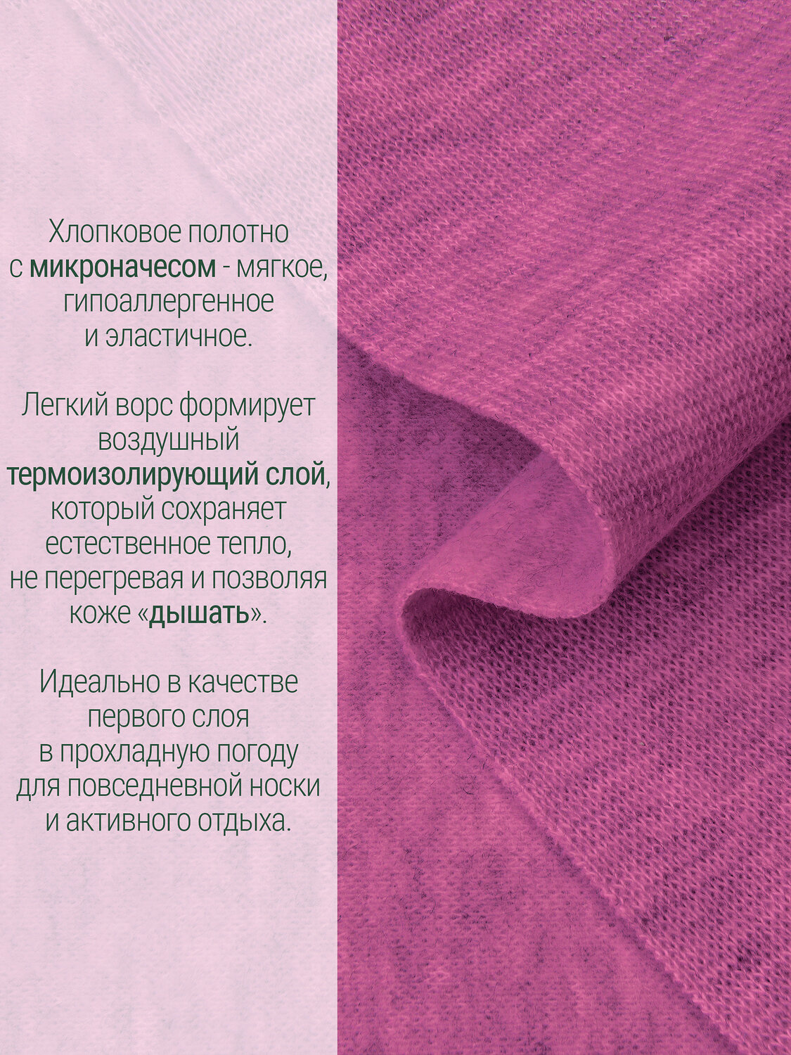 Апрель Комплект 604411 2ЯНК3606851 ярко-розовый