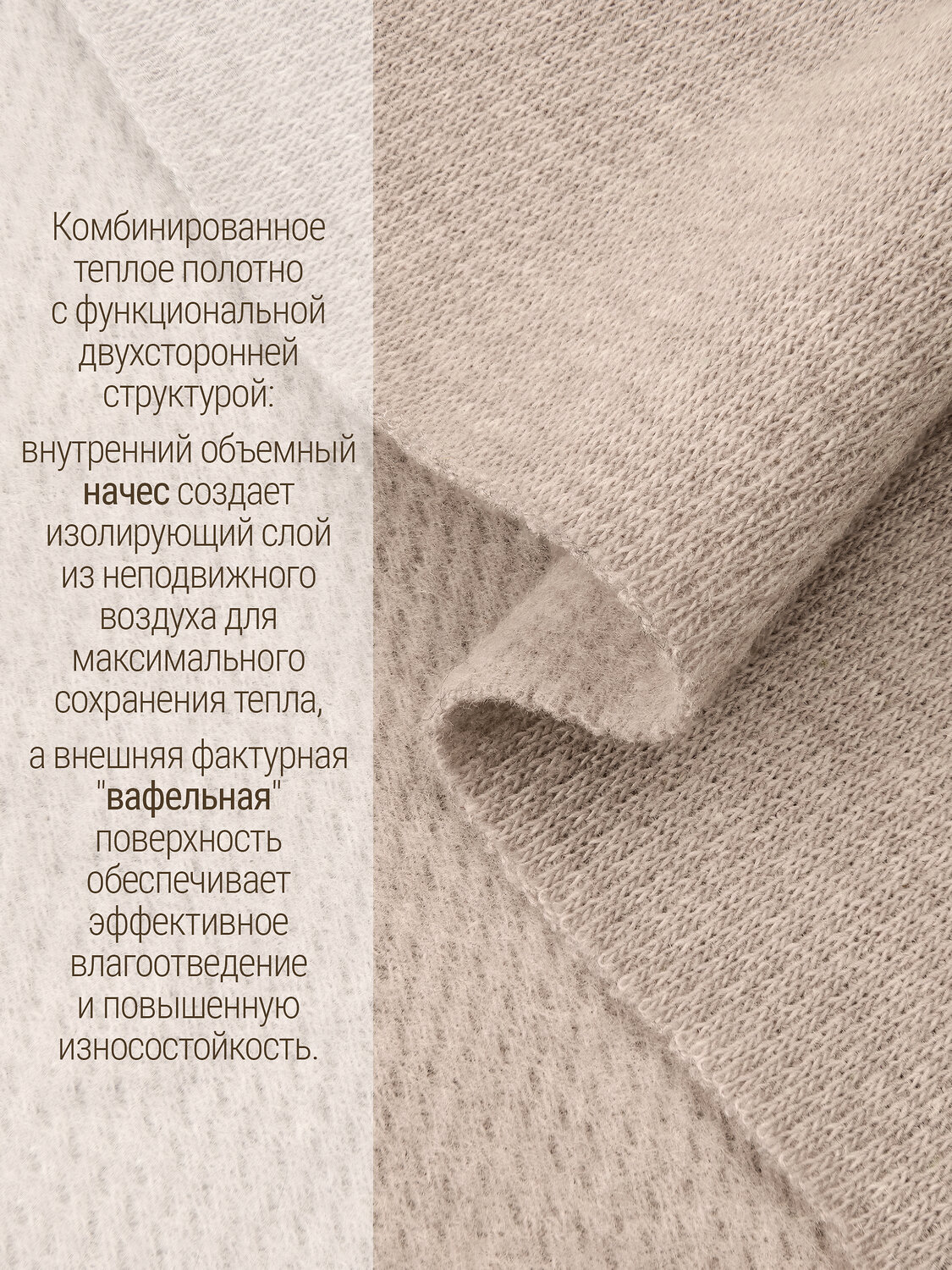 Апрель Комплект 604412 2ЮНК3743030 бежевый+коричневый