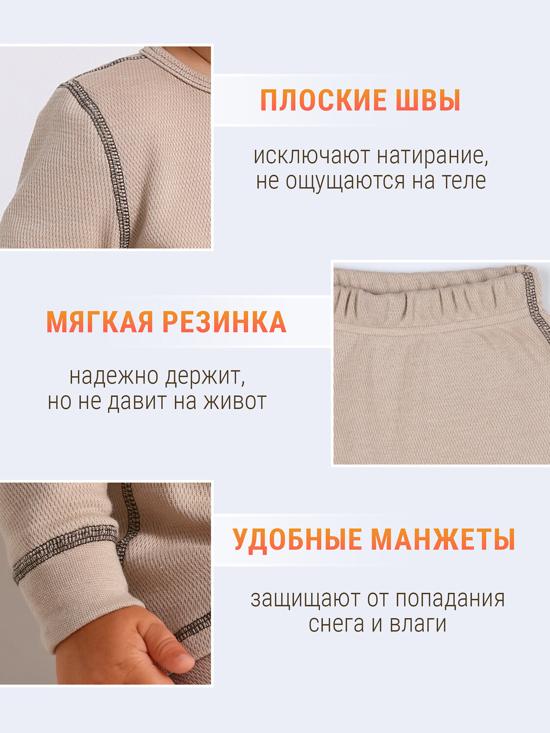 Апрель Комплект 604412 2ЮНК3743030 бежевый+коричневый