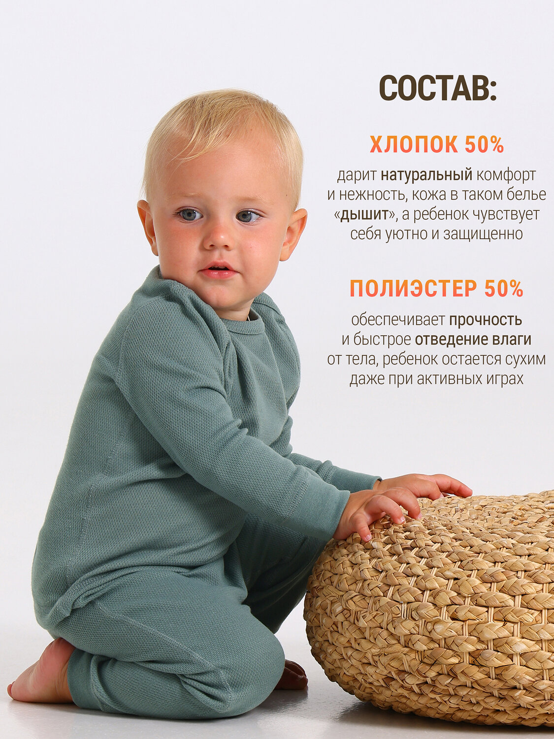 Lynxy Комплект 604415 2ЮНК3743030 серо-зеленый