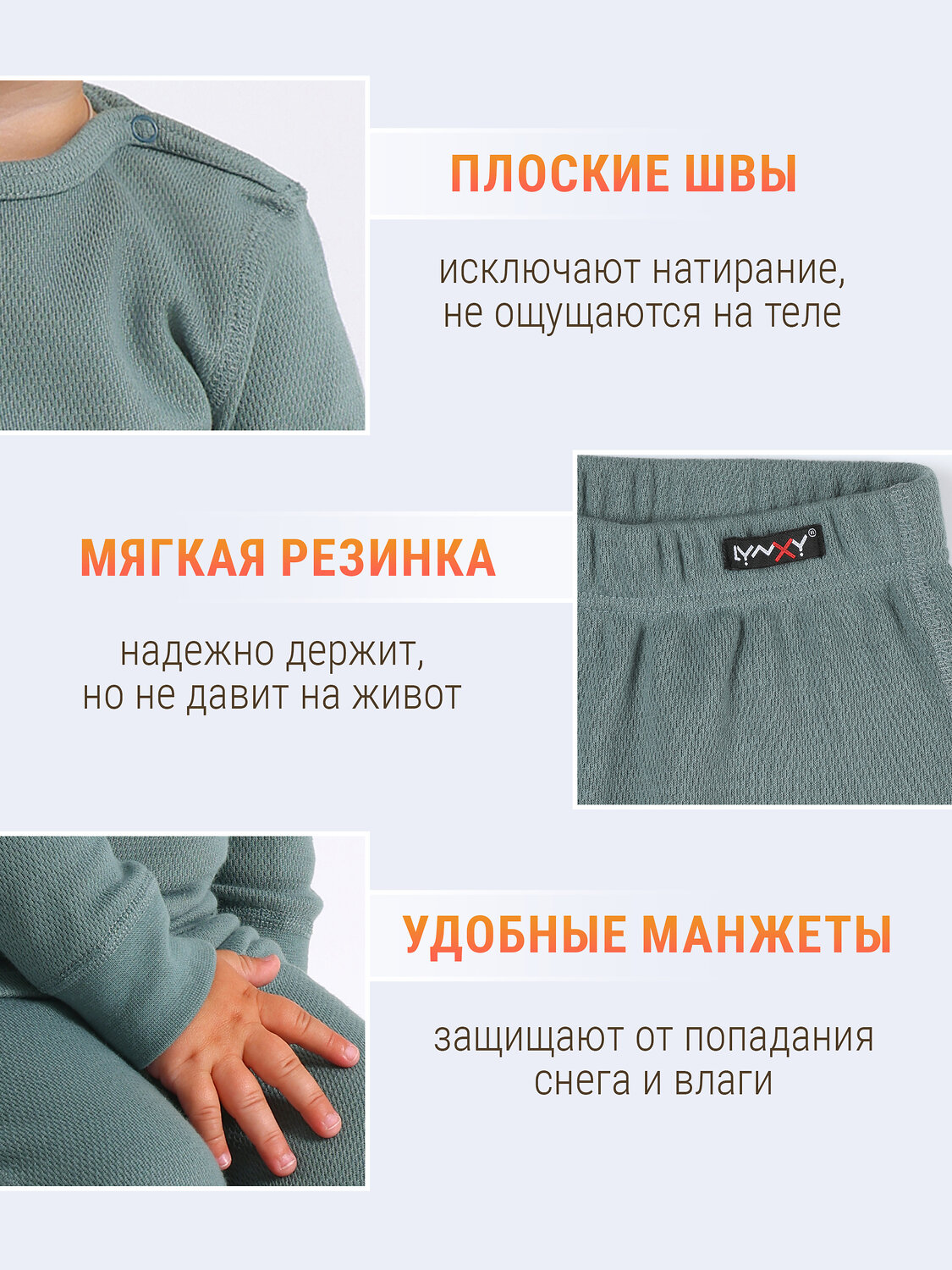 Lynxy Комплект 604415 2ЮНК3743030 серо-зеленый