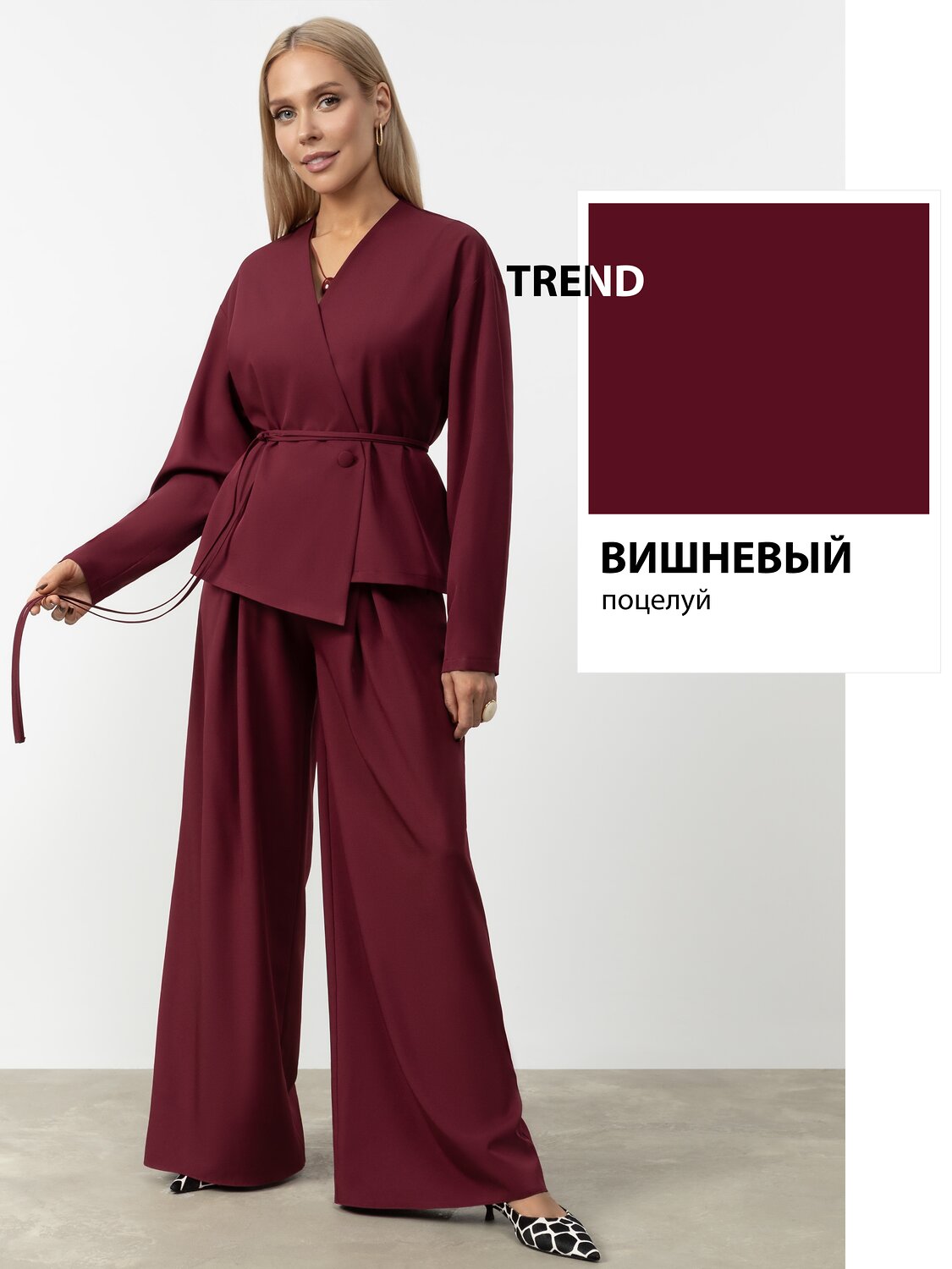 CHARUTTI Костюм 604634 13187 Бордовый