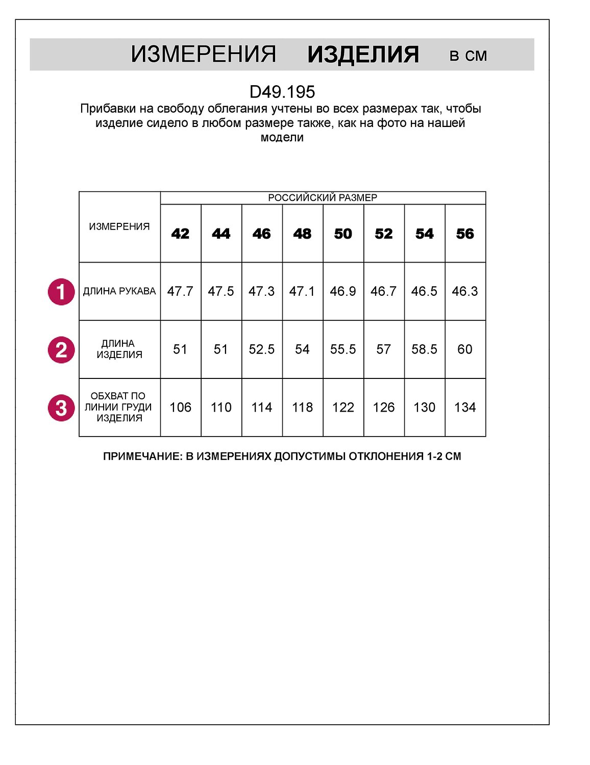 VILATTE Джемпер 604720 D49.195 овсяный