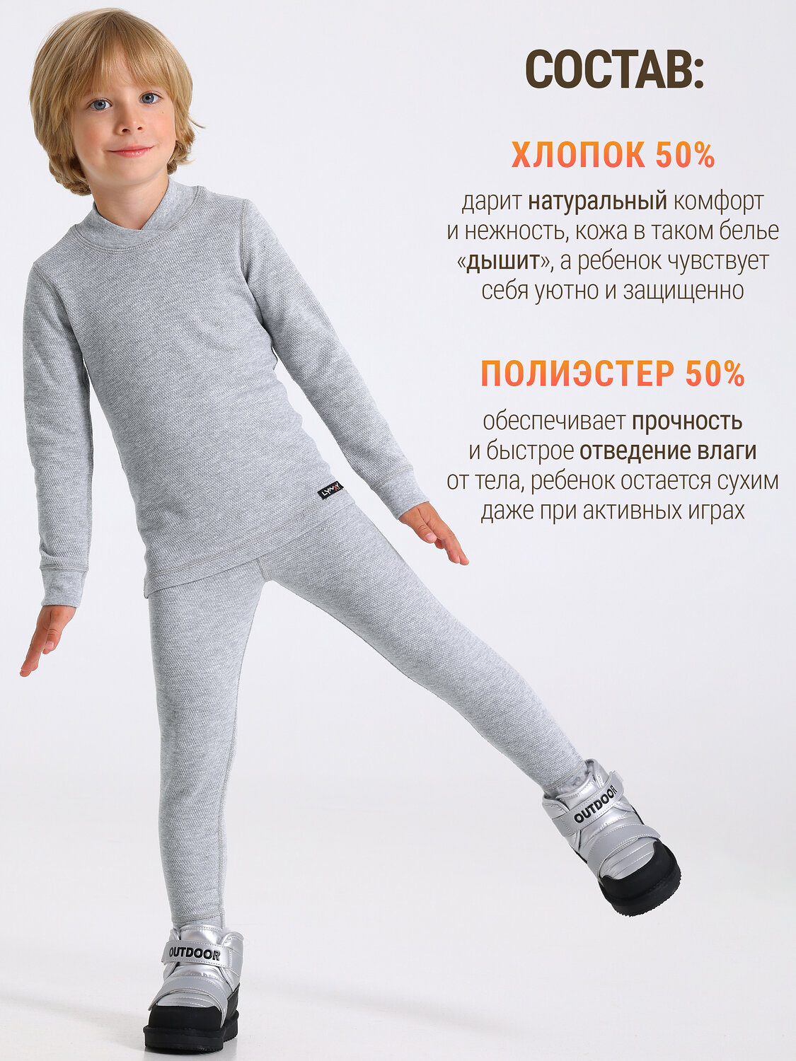 Lynxy Комплект 604723 2ПНК3763030 серый