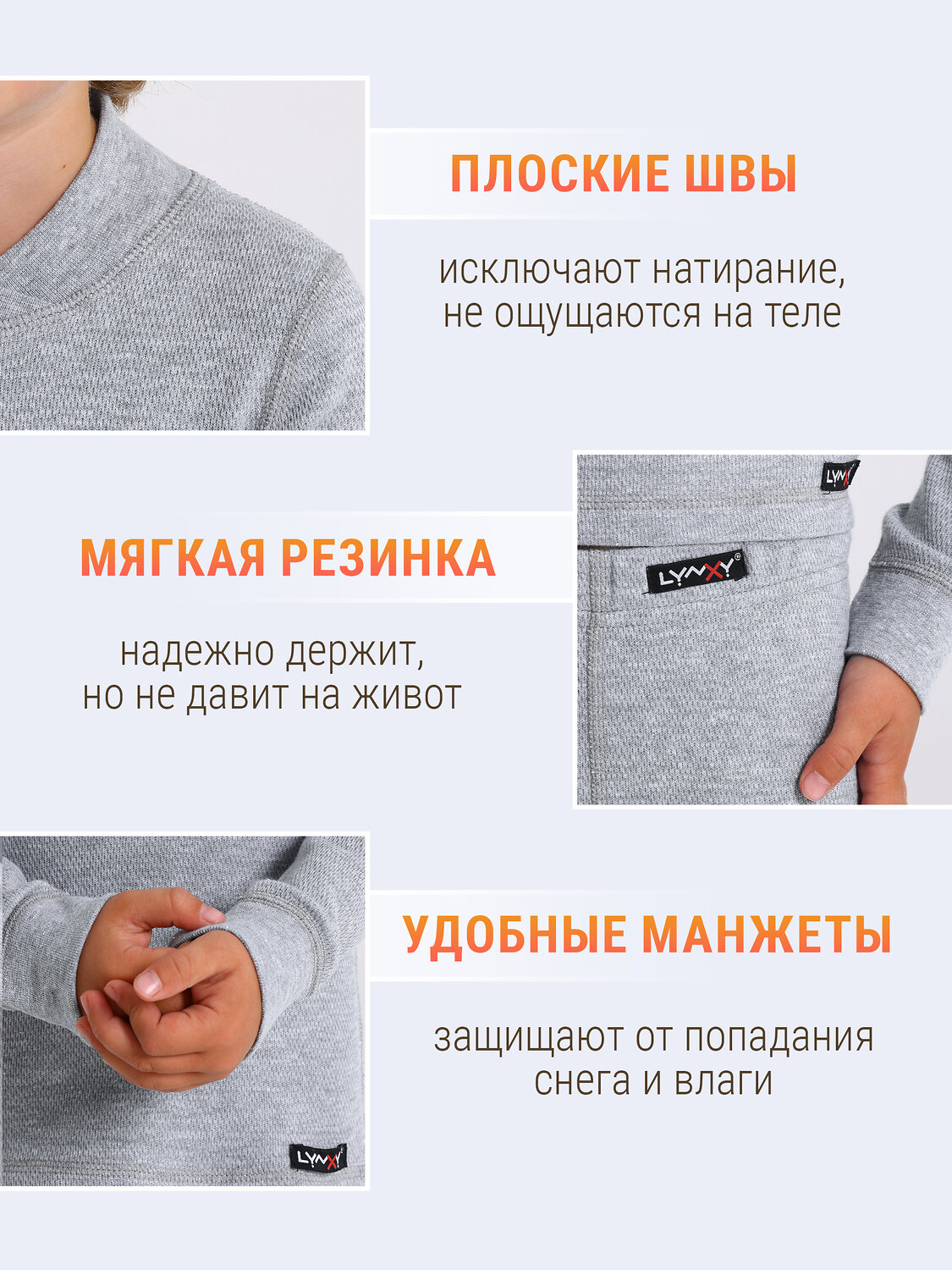 Lynxy Комплект 604723 2ПНК3763030 серый