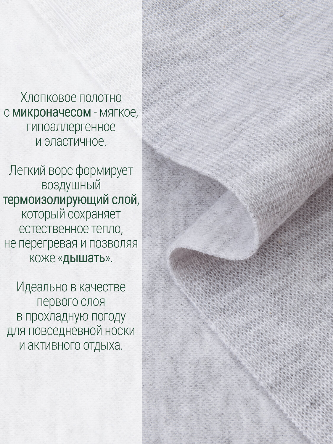 Апрель Комплект 604724 2ПНК5647851 светло-серый+темно-серый