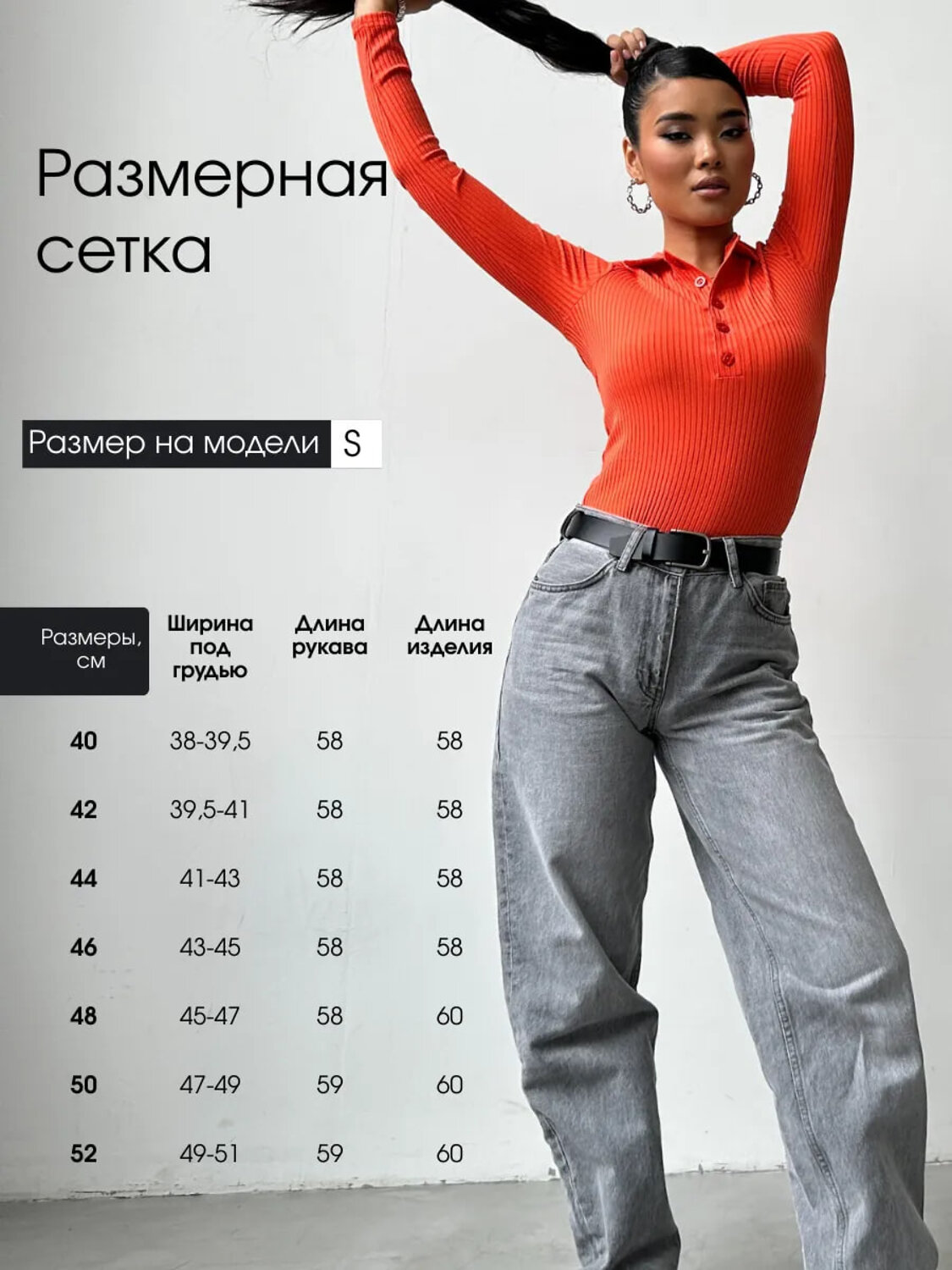 KRISKIS Лонгслив 604753 503-лонгоранж Оранжевый