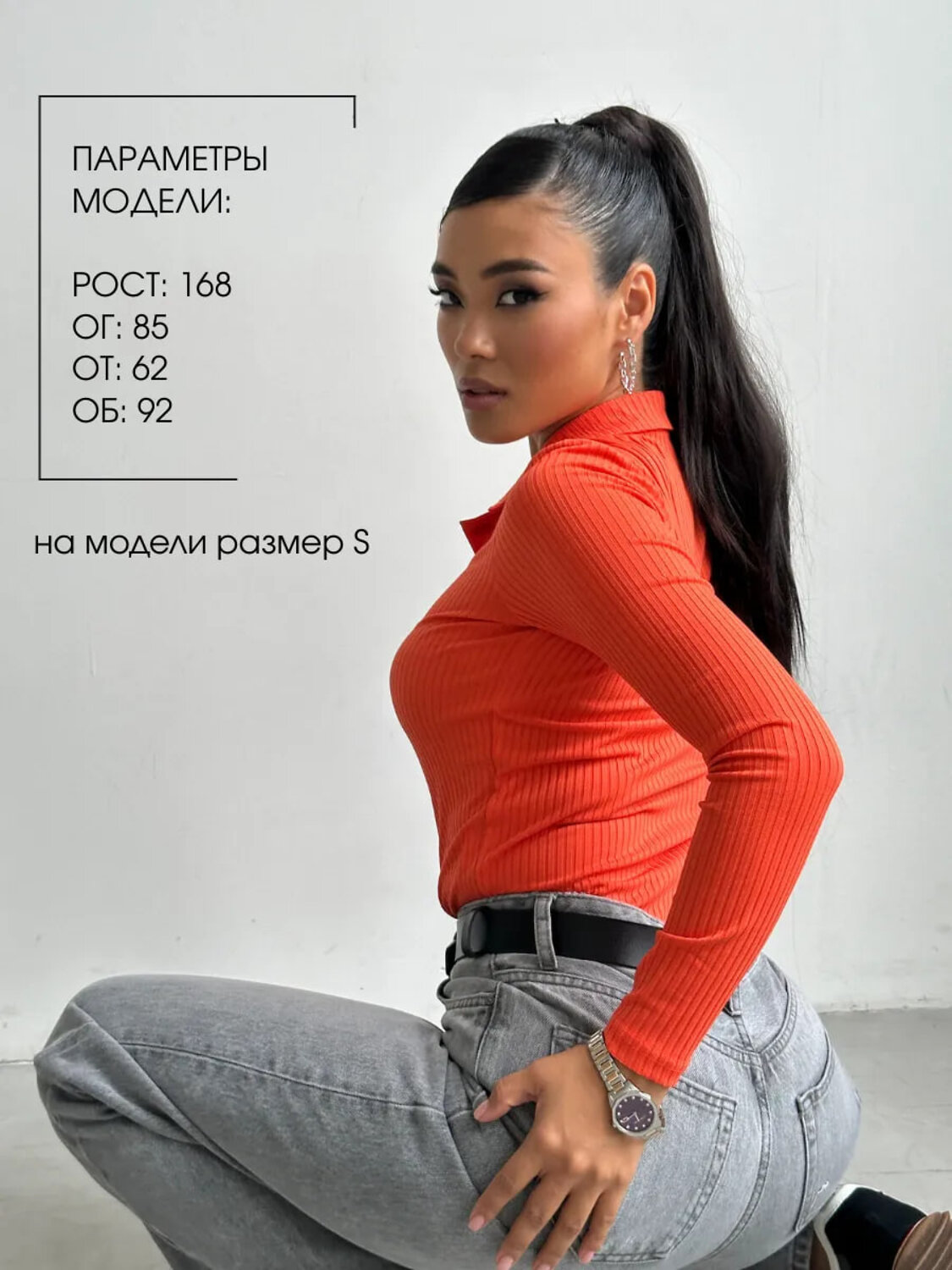 KRISKIS Лонгслив 604753 503-лонгоранж Оранжевый