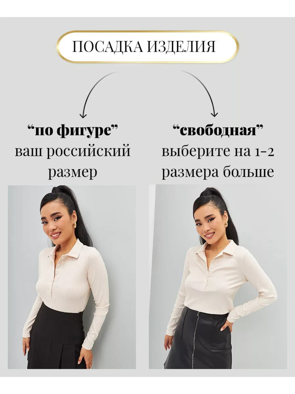 KRISKIS Лонгслив 604757 503-лонгтембеж Телесный, бежевый
