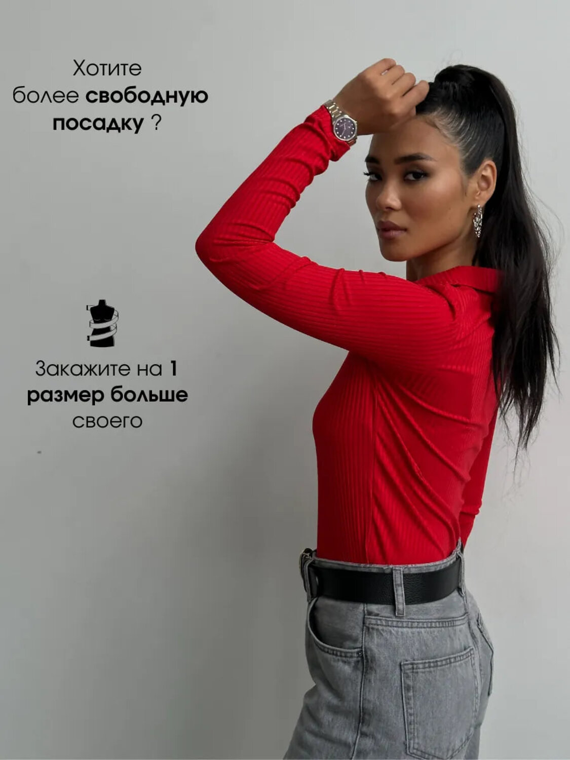 KRISKIS Лонгслив 604760 503-лонгкрас Красный