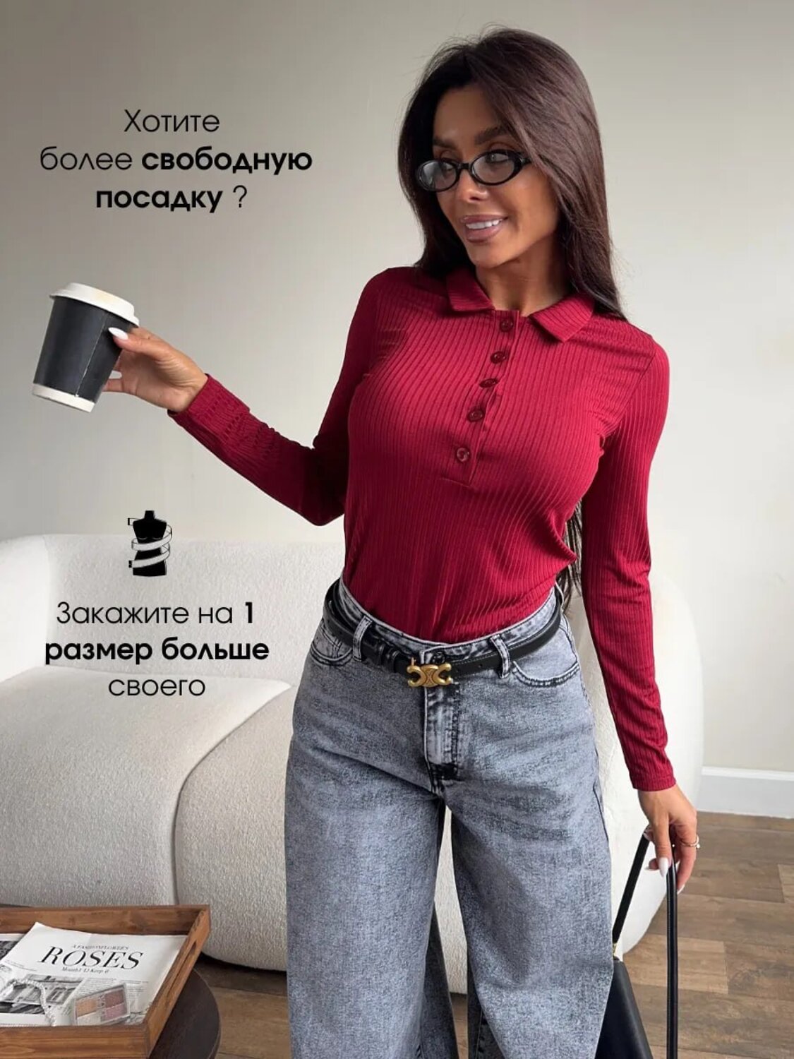 KRISKIS Лонгслив 604769 503-лонгбордо Бордовый