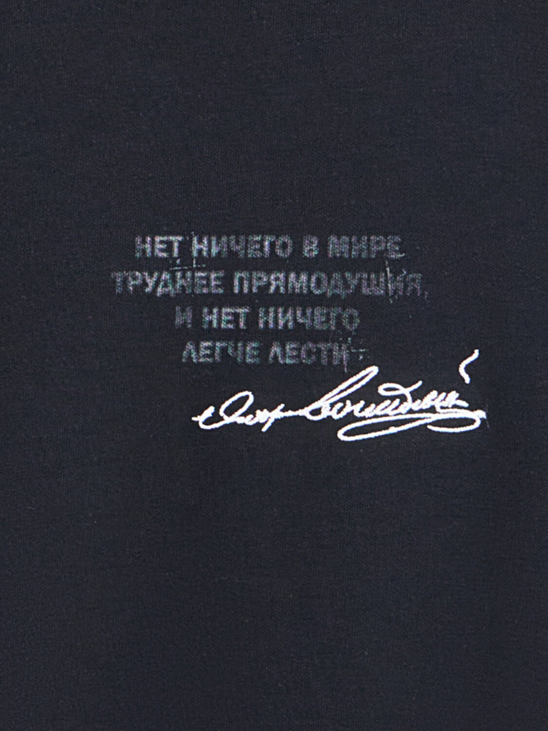 MARK FORMELLE Свитшот 604815 121939 черный +печать