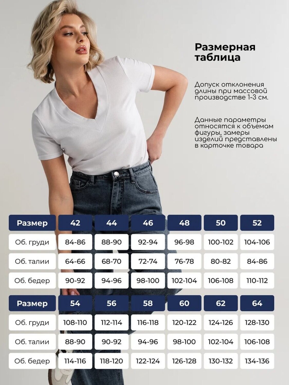 LT Collection Блуза 604901 Б16204-48М Белый