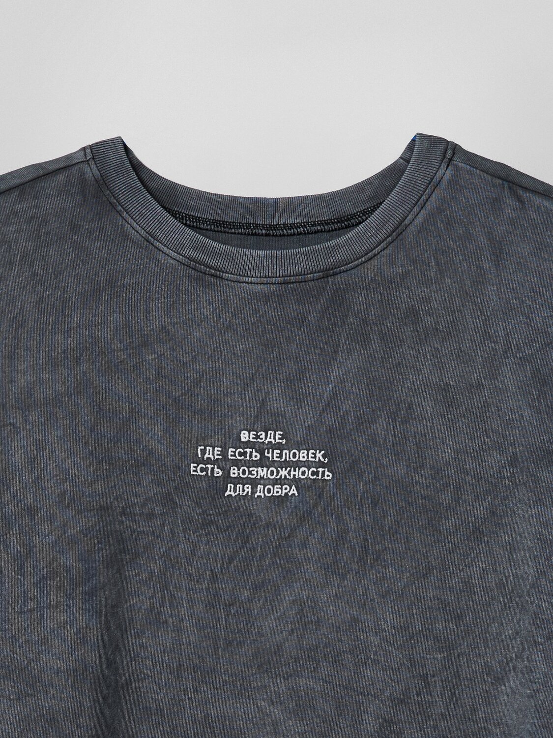 MARK FORMELLE Футболка 604919 112953 ACID WASH на железе +печать2