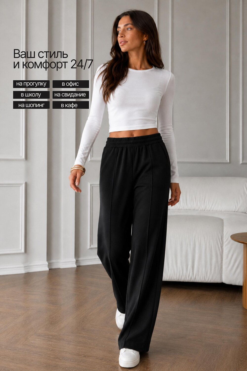 Lika Dress Брюки 604948 10810 Черный