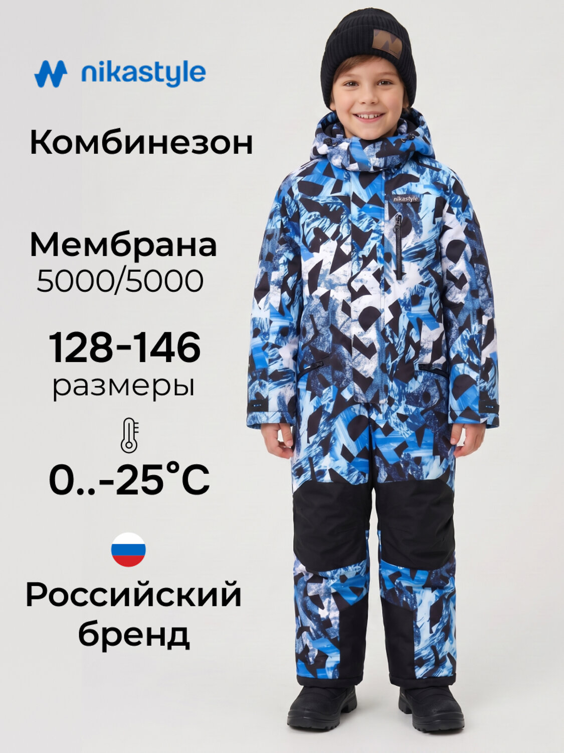 NIKASTYLE Комбинезон 605072 8з1926 индиго/черный