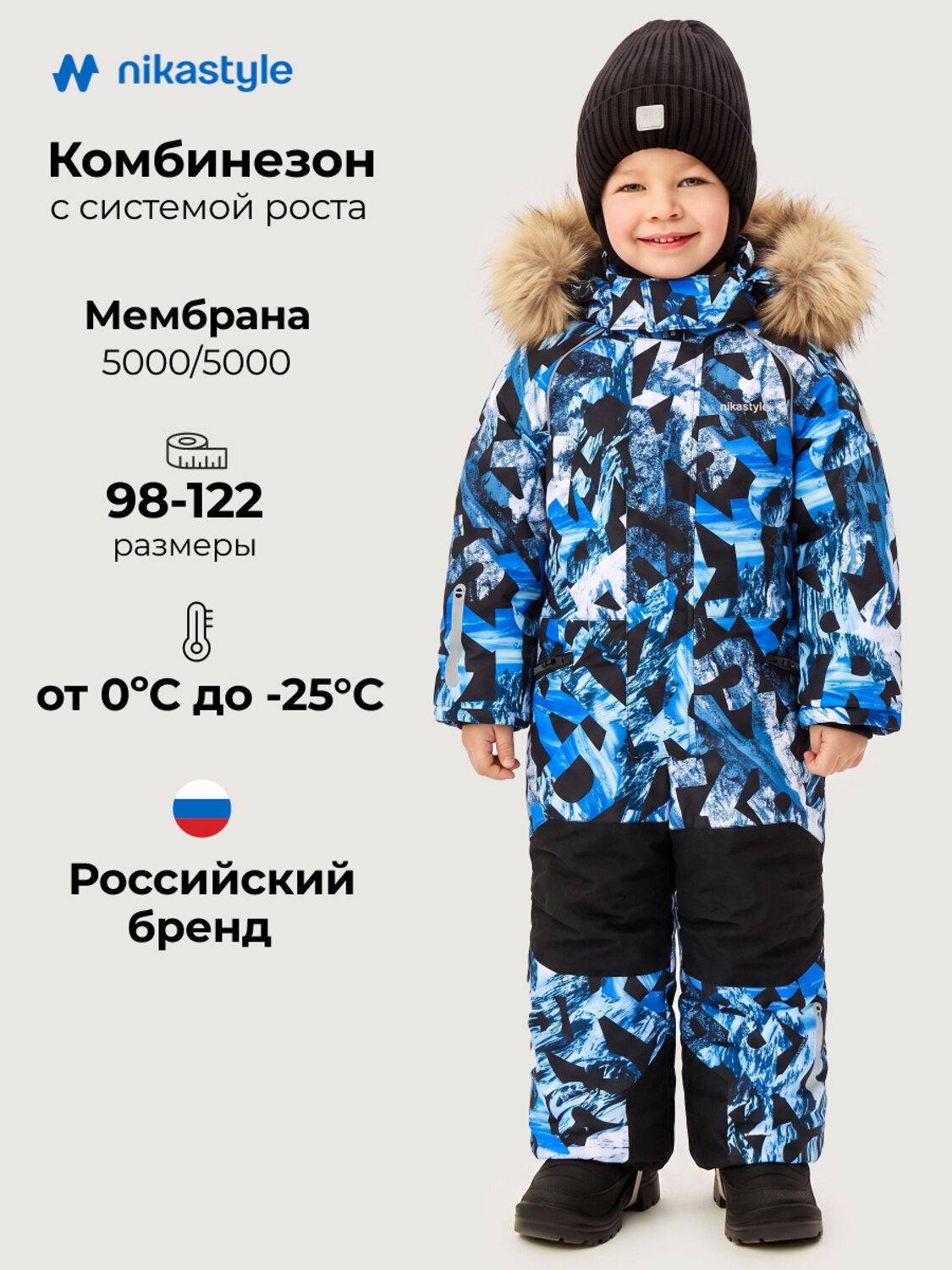 NIKASTYLE Комбинезон 605122 8з1726 индиго/черный