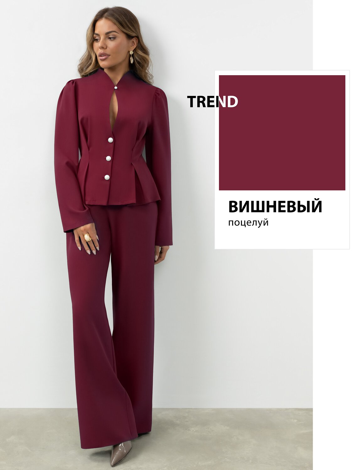 CHARUTTI Костюм 605194 13206 Бордовый