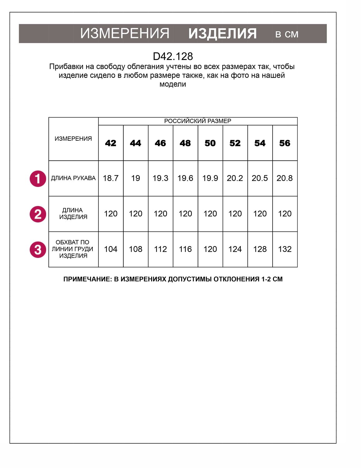 VILATTE Платье 605215 D42.128 белый