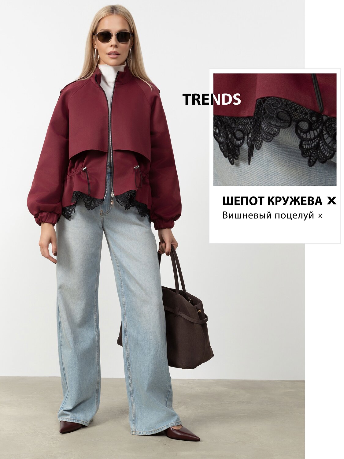 CHARUTTI Куртка 605314 13194 Бордовый