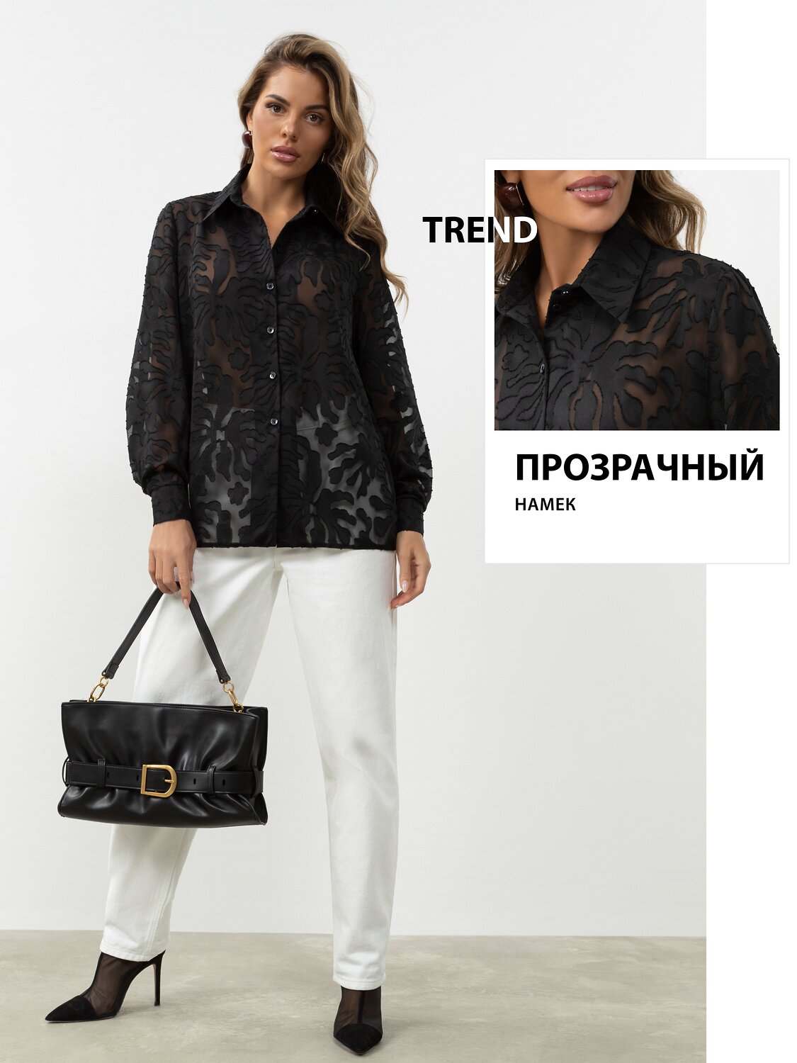 CHARUTTI Рубашка 605317 13229 Черный