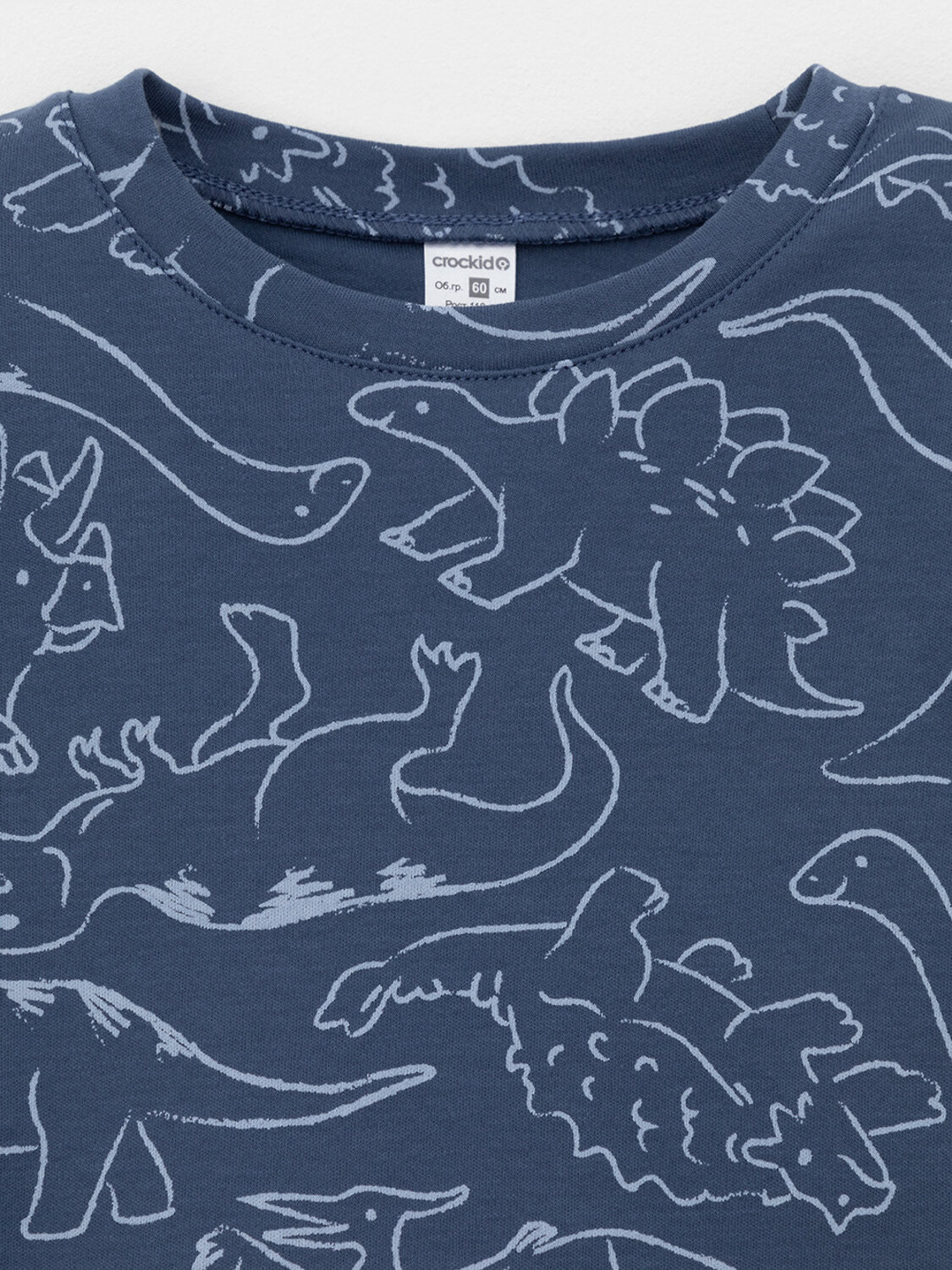 CROCKID Пижама 605346 К 1552 синий