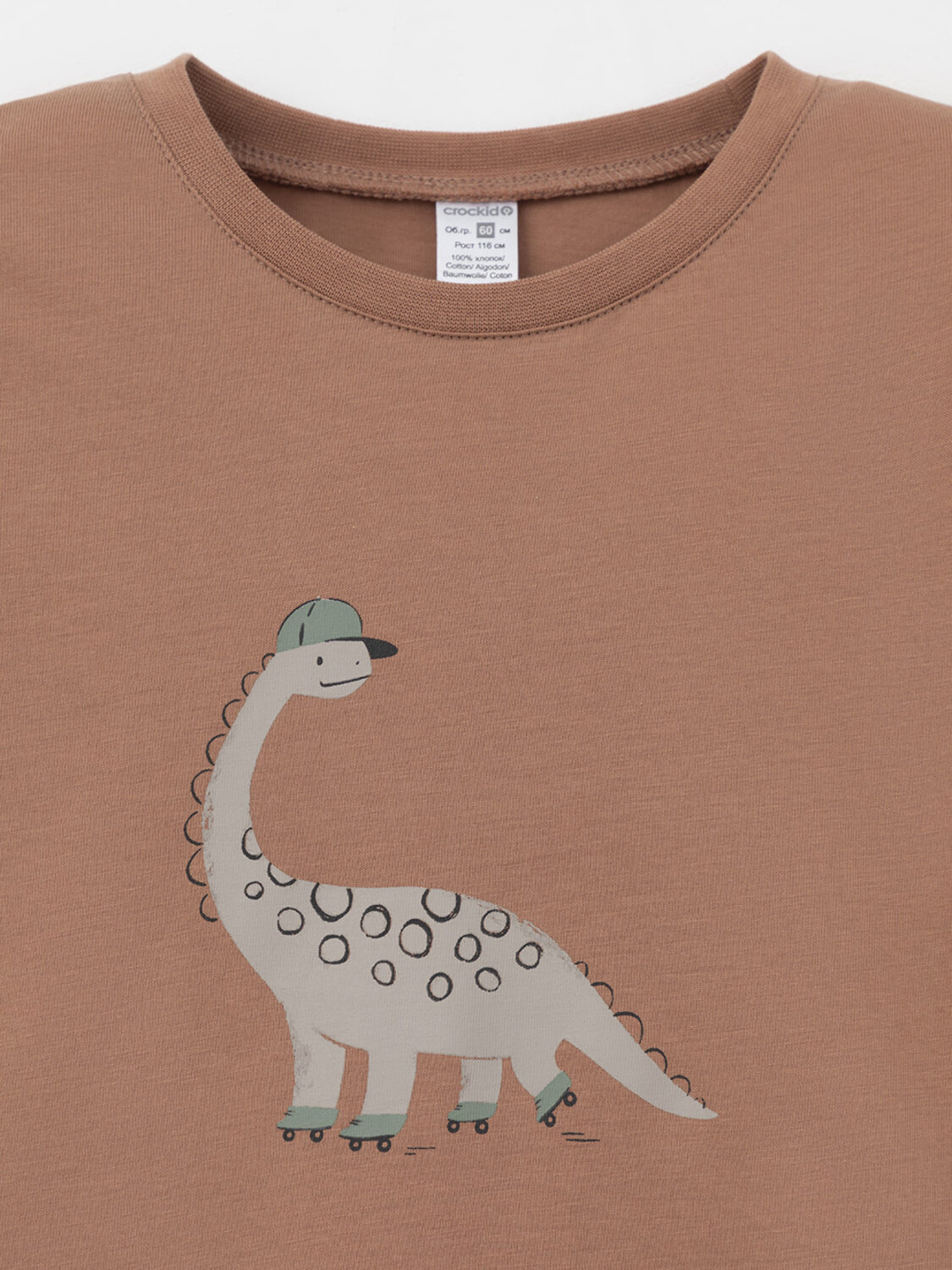 CROCKID Пижама 605359 К 1606 шоколадный