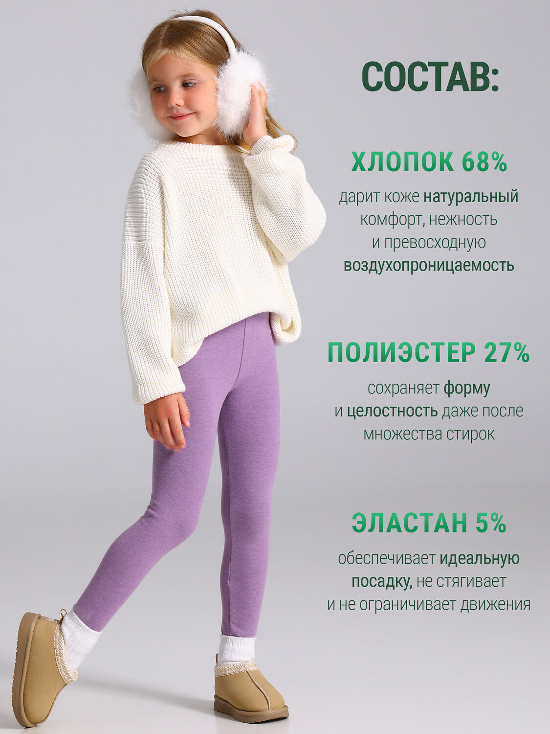 Апрель Легинсы 605388 легинсы 1ДРЛ4544851 сиреневый